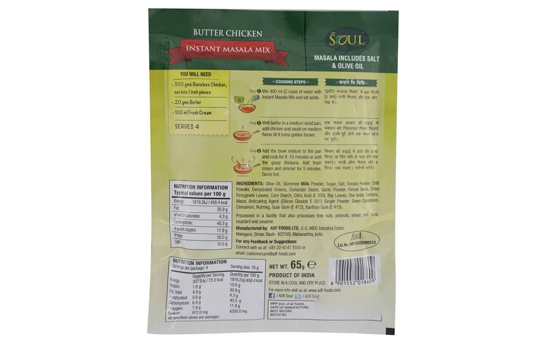 Soul Butter Chicken Instant Masala Mix - Made With Olive Oil   Pack  65 grams